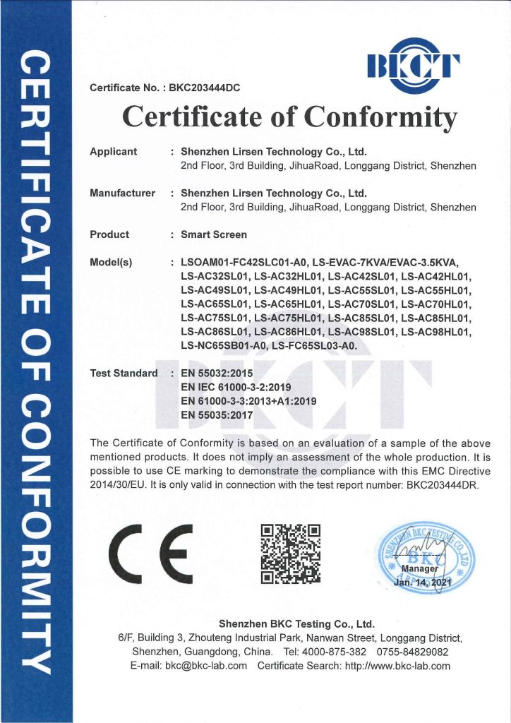 CE-EMC